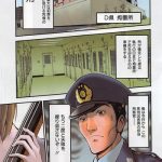 girls must die ch 1 4 cover