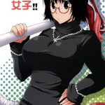 gugenka kei joshi cover