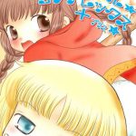 guru guru complex cover