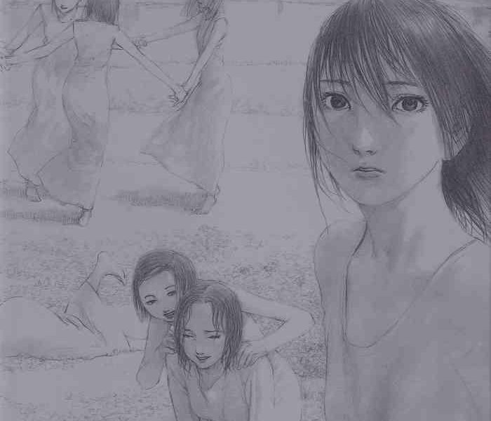 hitodenashi no koi the love of the brute cover