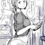 hitozuma futakoma cover