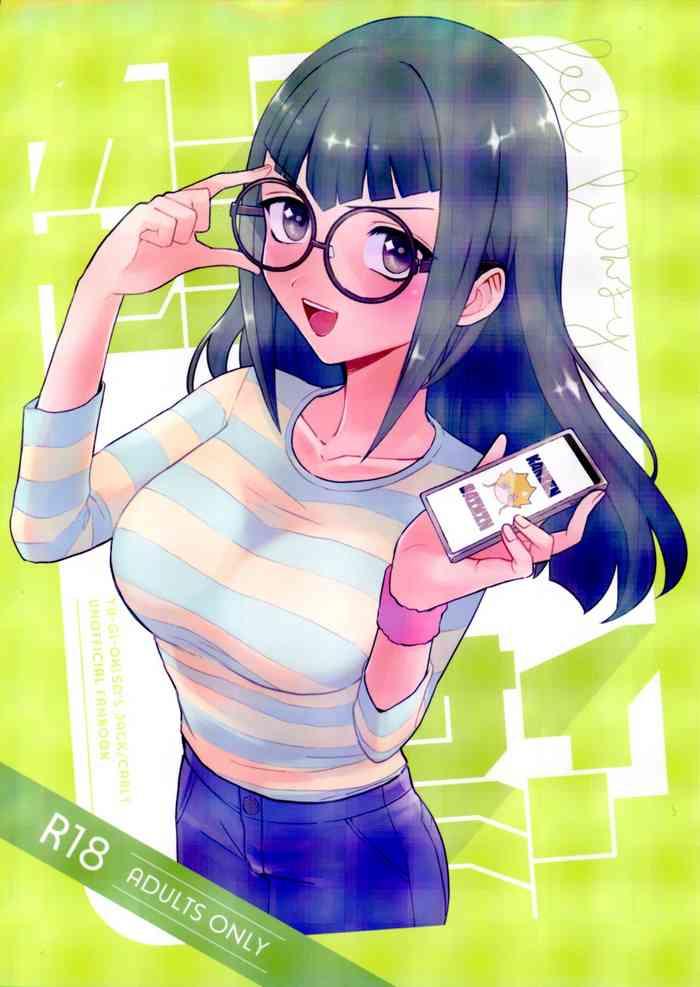kanzen saimin cover