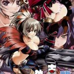kariudo shinsho vol 2 cover