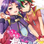 kiraikirai daikirai cover