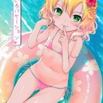 momoiro vacation cover
