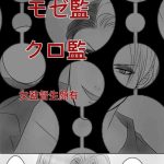 queen4 cover