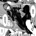 reika wa karei na boku no maid ch 2 cover