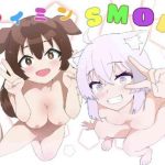 saimin smok o to k cover