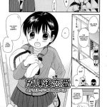 sekiya asami otona ni naru mae ni before it grows up ch 1 8 english hayama kotono cover