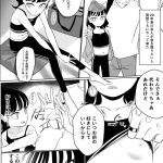 shakkin hensai no tanpo ni sarete shimau yuujin no musume 1 3 cover