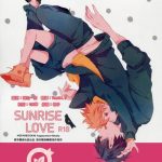 sunrise love cover