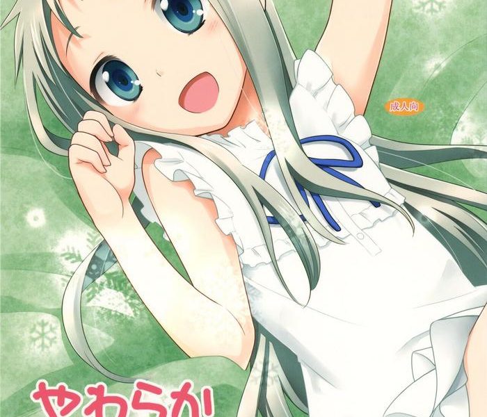yawaraka menma donburi cover