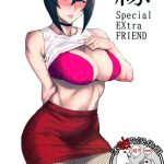 yukari special extra friend omake paper cover