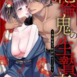 441938 cover