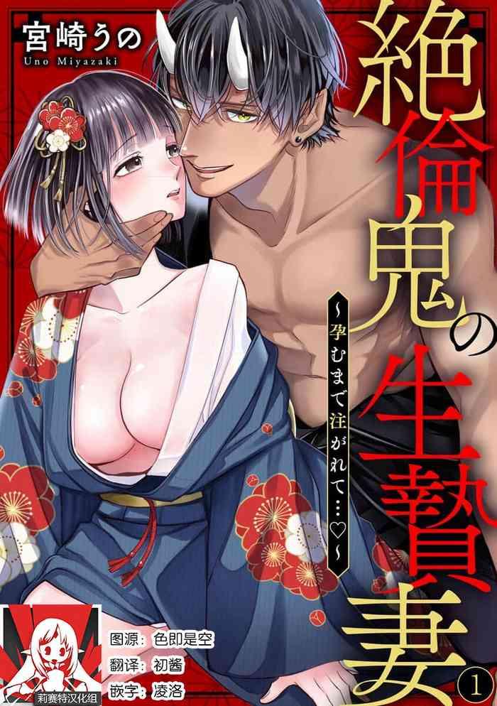 441938 cover