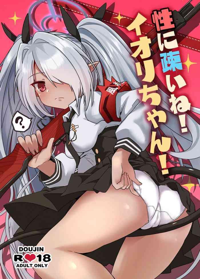 505735 cover