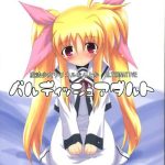 bardiche adult episode 01 tainted love cover