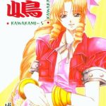 kawakami 5 nagashima cover