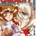 star rebrith 03 cover